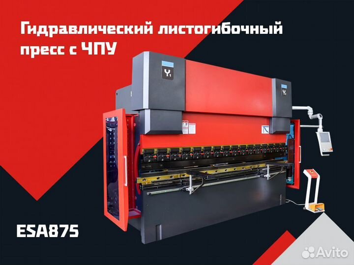 Листогиб