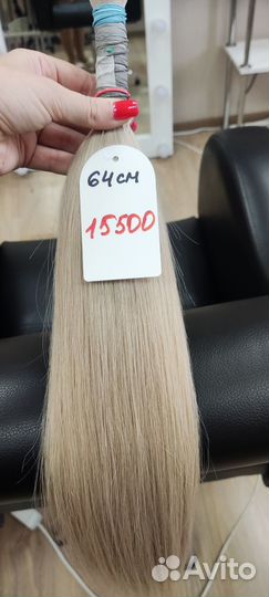 Волосы для наращивания