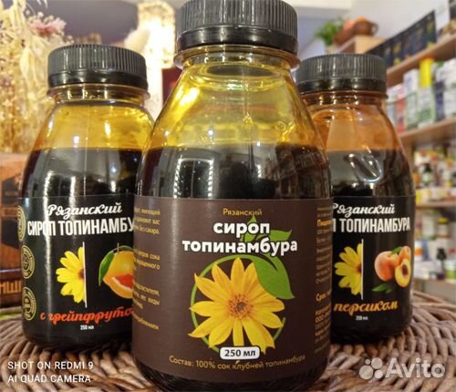 Сироп топинамбура