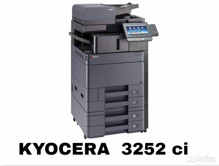 Мфу kyocera 3252ci. Восстановленный