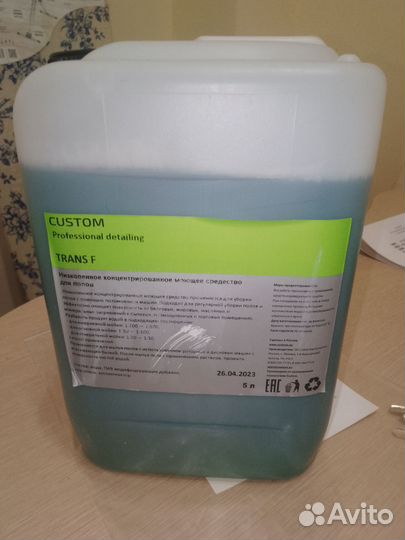 Роторная машина