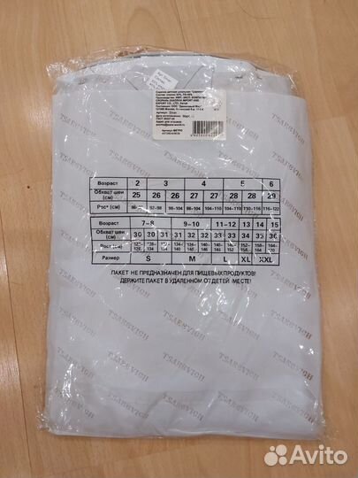 Рубашка школьная для мальчика, 152-158