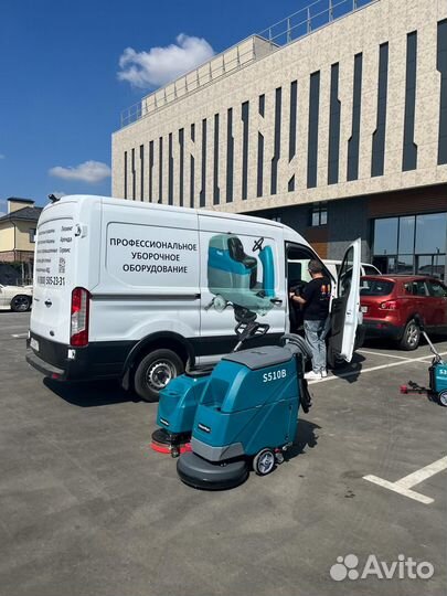 Поломоечная машина Аренда Продажа Прокат