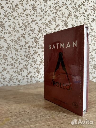 Пелевин batman apollo