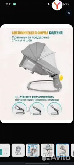 Электрокачель для новорожденных