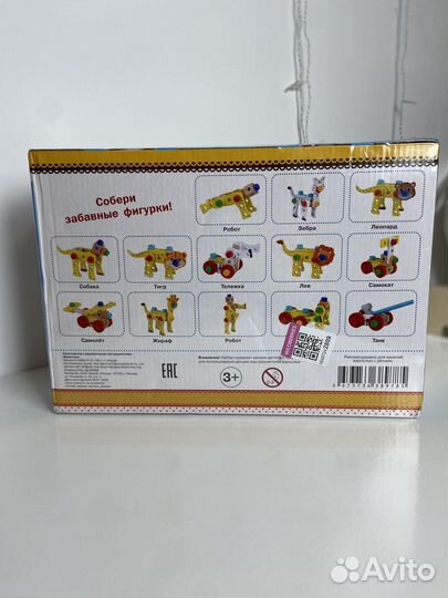 Конструктор с деревянными инструментами животные