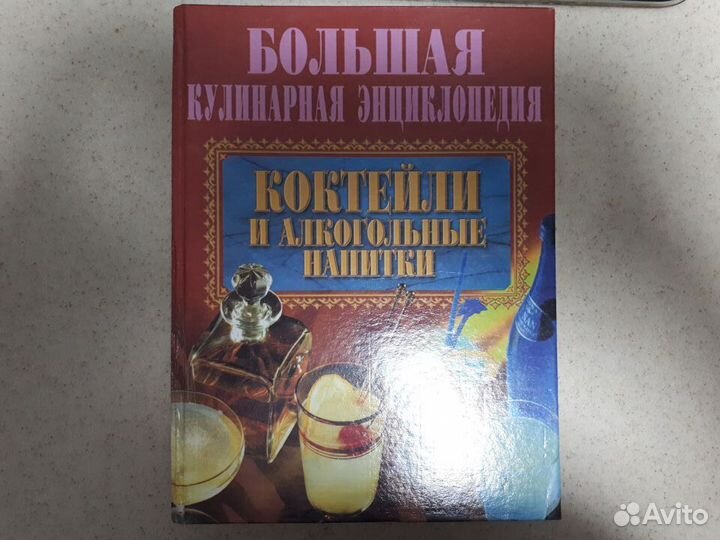 Любимые рецепты