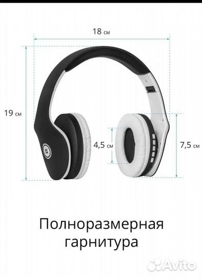 Наушники