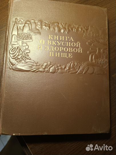 Букинистические книги
