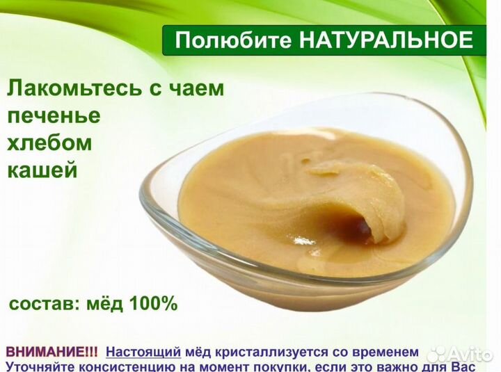 Натуральный мёд 2023 г (оптом)