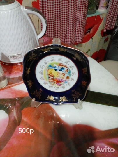 Посуды состояние отличное