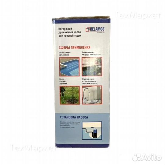 Дренажный насос Belamos Omega 110SP