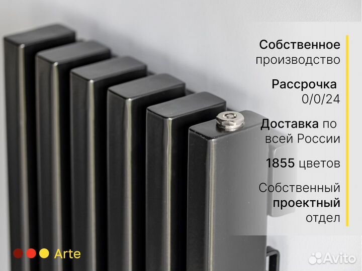 Радиатор отопления стальной