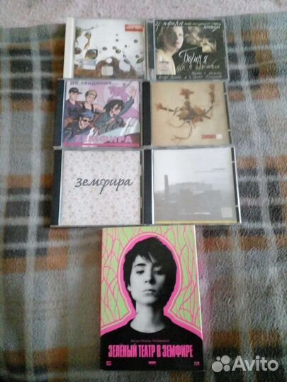 CD. Земфира. 6 CD+ 1 DVD.Одним лотом Ориг.издания