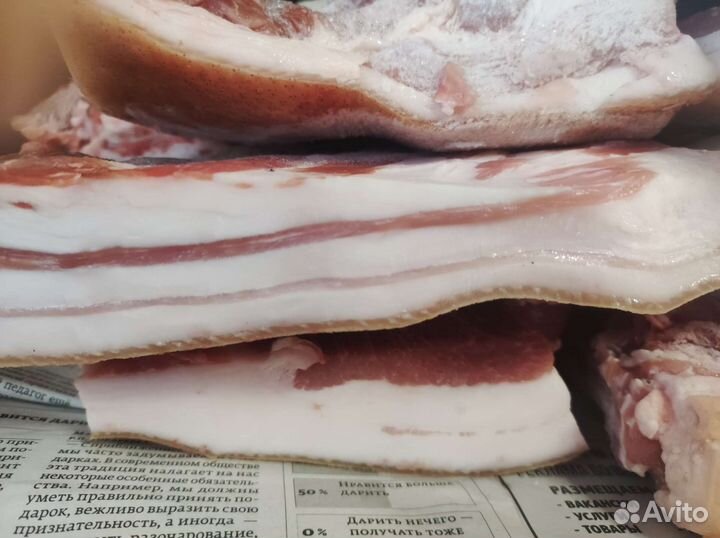 Сало свежее