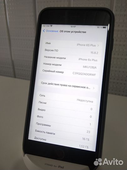 iPhone 6S Plus, 16 ГБ