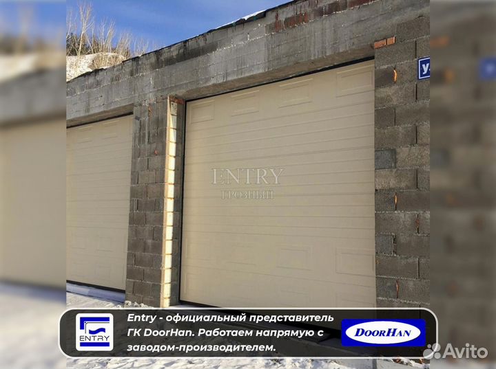 Ворота гаражные секционные