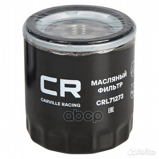 Фильтр масляный CRL71273 Carville Racing