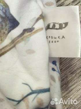 Комплект на выписку