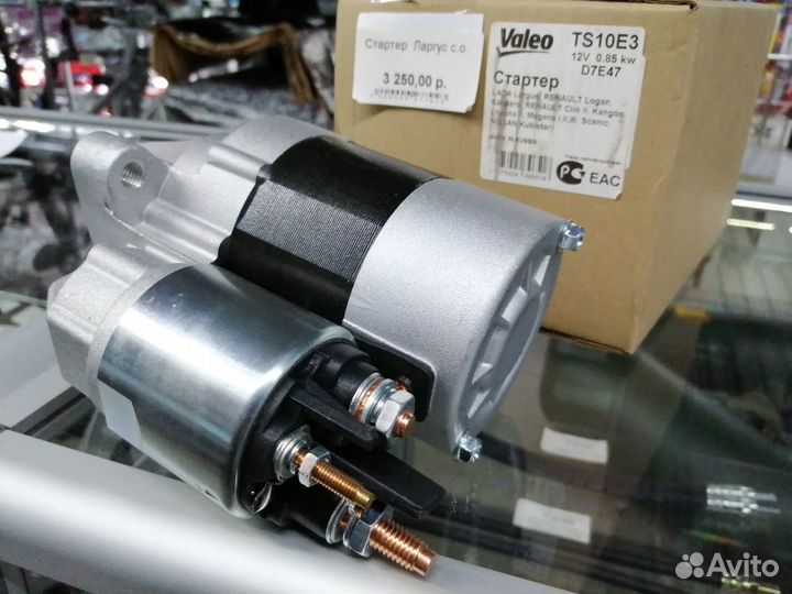 Стартер Ларгус с.о