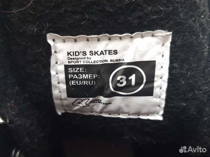 Детские коньки на двойных лезвиях