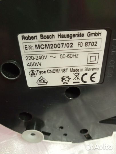 Кухонный комбайн bosch на запчасти