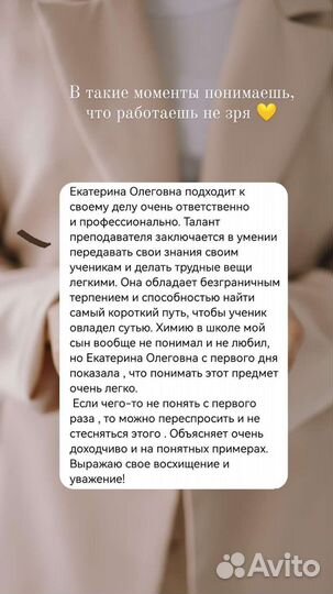 Репетитор по химии егэ/огэ