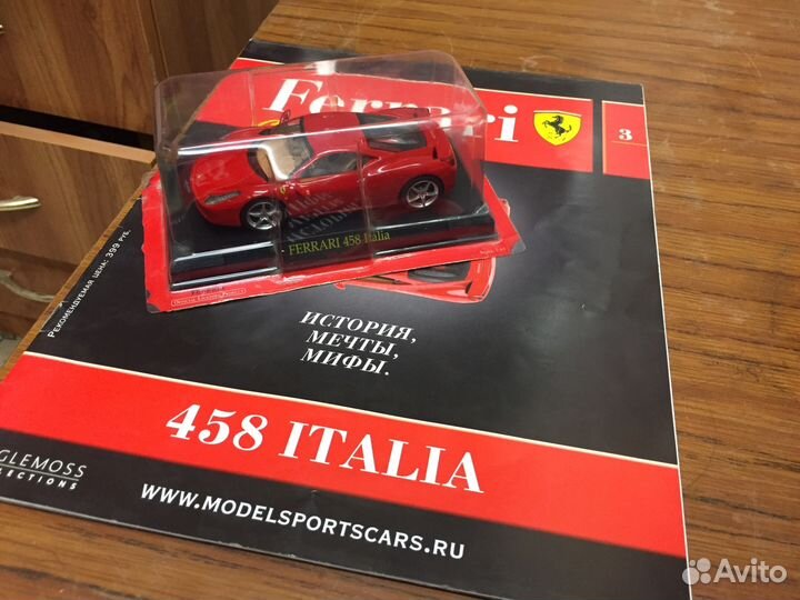 Модель ferrari 1:43