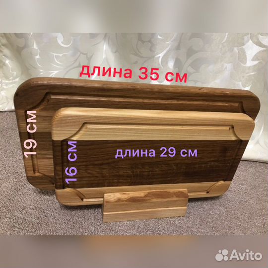 Доски разделочные дуб