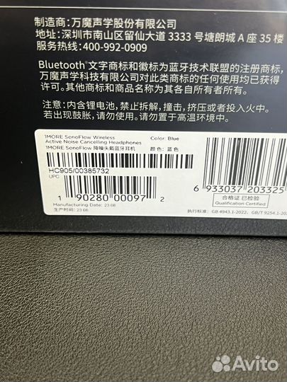 Наушники 1More SonoFlow Wireless