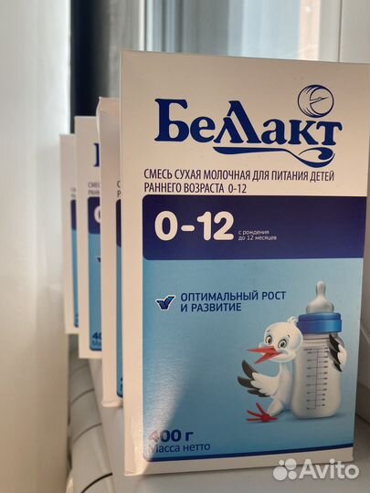 Смесь беллакт 0 12