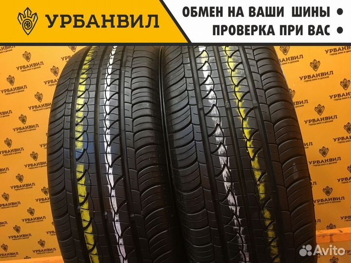 Nexen N'Priz AH8 185/65 R15 88H