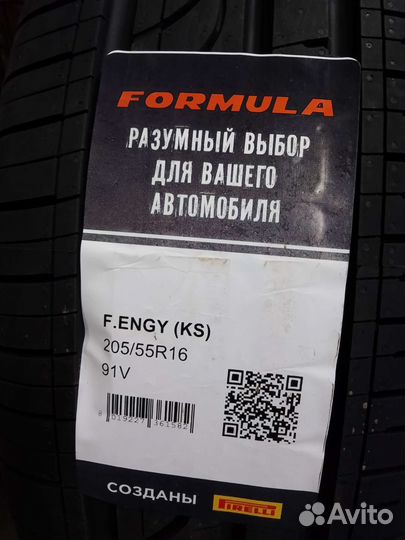 Pirelli Formula Energy 205/55 R16