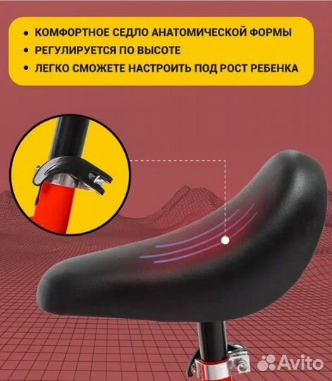 Велосипед беговел 3 в 1