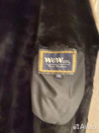 Куртка кожаная