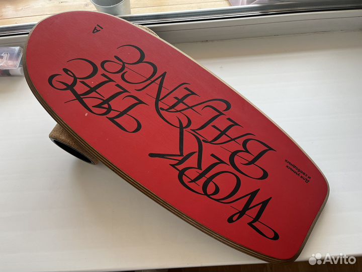 Баланс борд