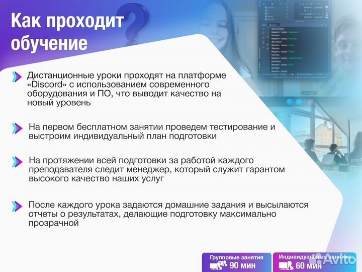 Репетитор по математике и информатике ОГЭ и ЕГЭ