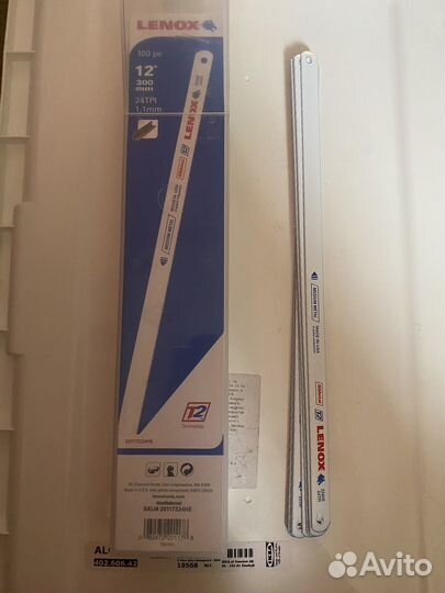 Инструмент ручной