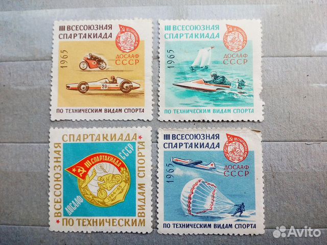 Марки III Спартакиада досааф 1965 г