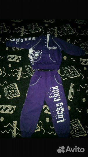 Костюм детский(тройка)