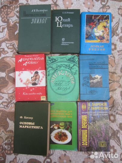 С.Л. Абрамович. Пушкин в 1836 году. 1984 год