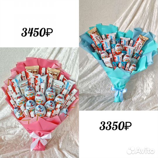 Букет из киндеров