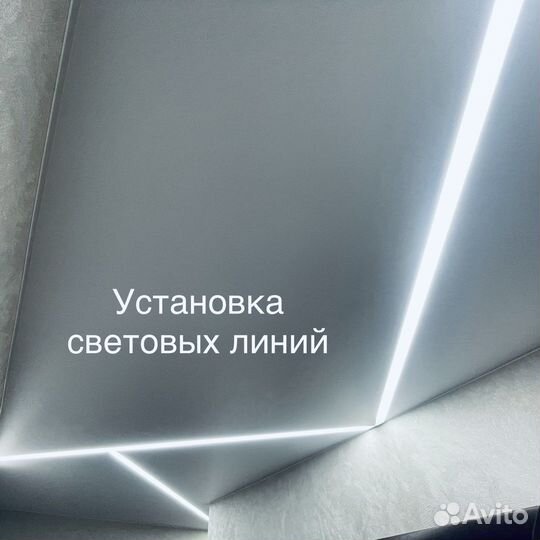 Натяжные потолки