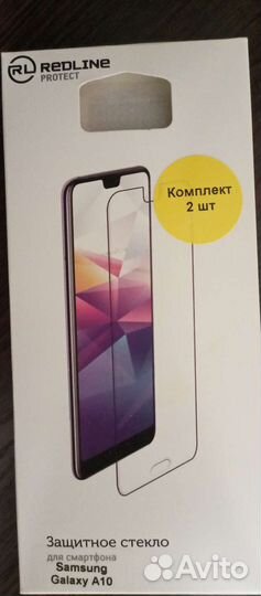 Защитное стекло