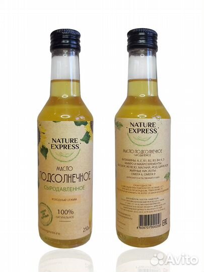 Масло подсолнечное сыродавленное, 250 мл