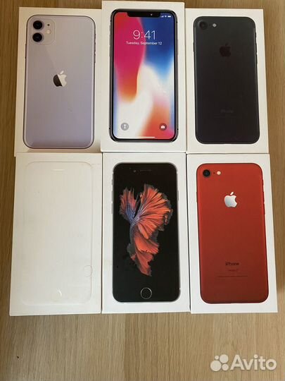 Коробка от iPhone