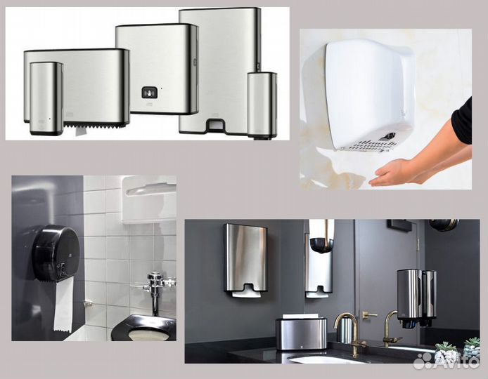 Диспенсер для туалетной бумаги, полотенец, мыла