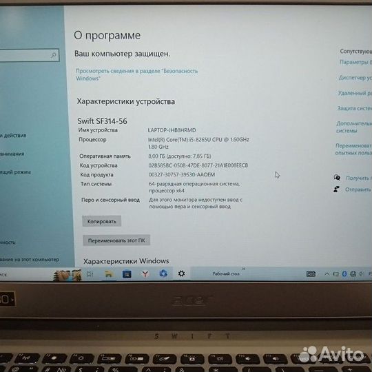 Ноутбук Acer Swift 3 SF314-54 (7422)