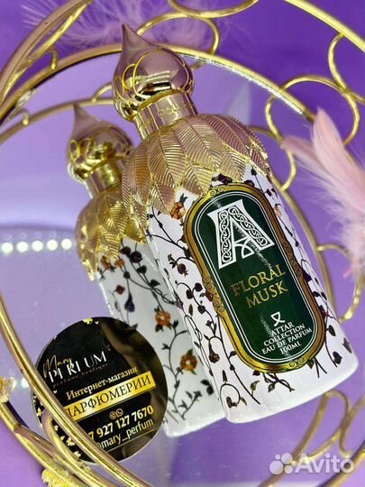 Floral Musk Attar Collection Флорал Маск Аттар