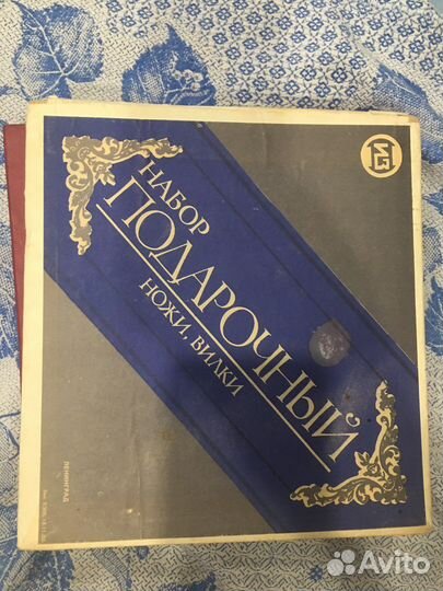 Подарочный набор ножи, вилки